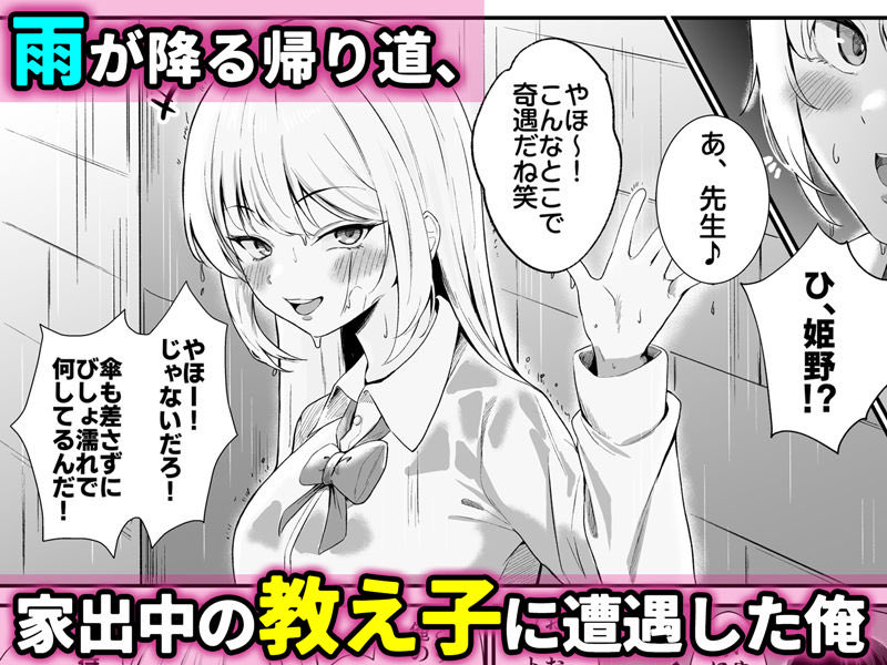 agronomyrep's tweet photo. 教え子ギャルがエ口すぎるッ https://t.co/XBsEstLKKR