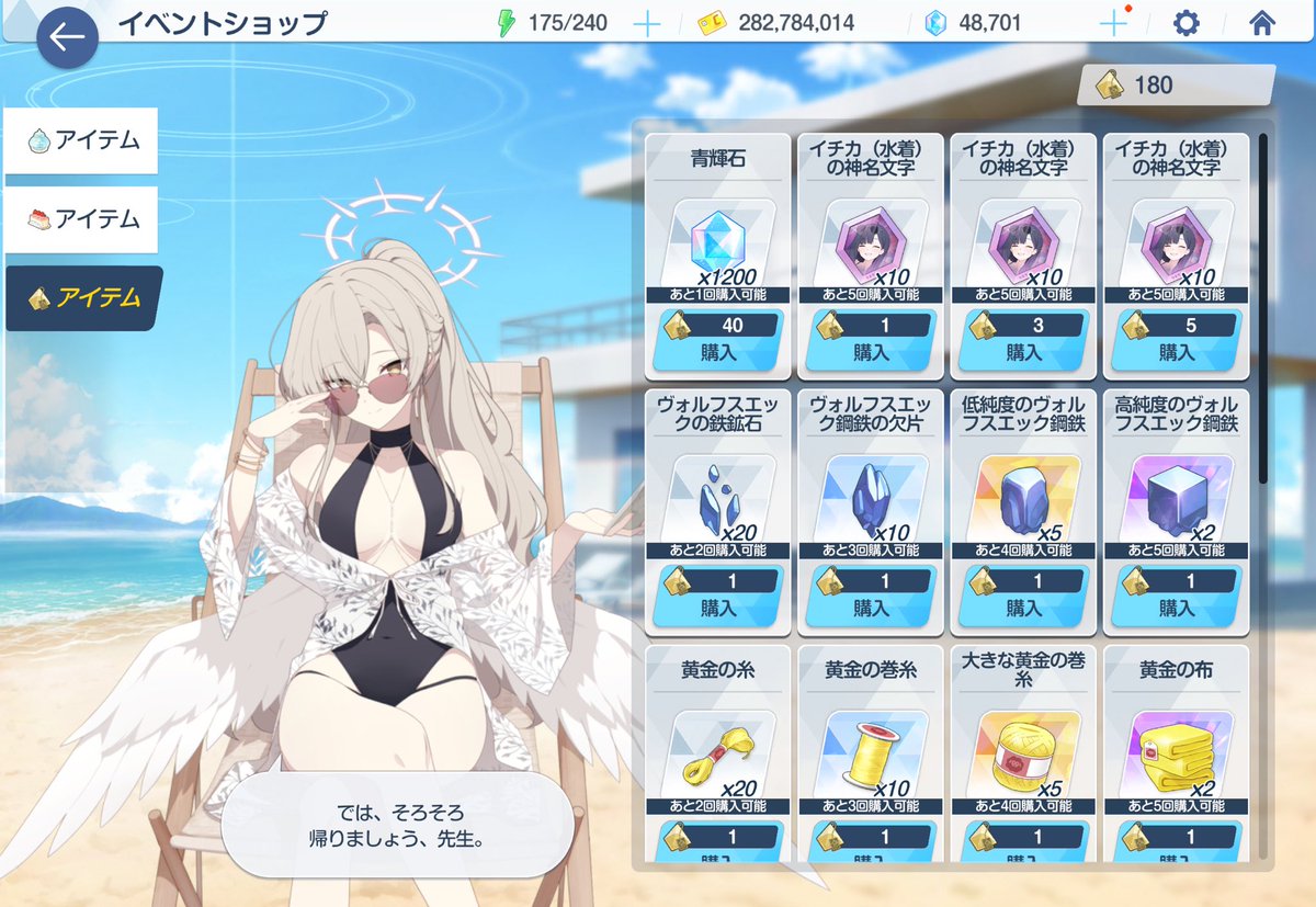 ramune12_13's tweet photo. 危ねぇ… https://t.co/vpPqXCwRuh