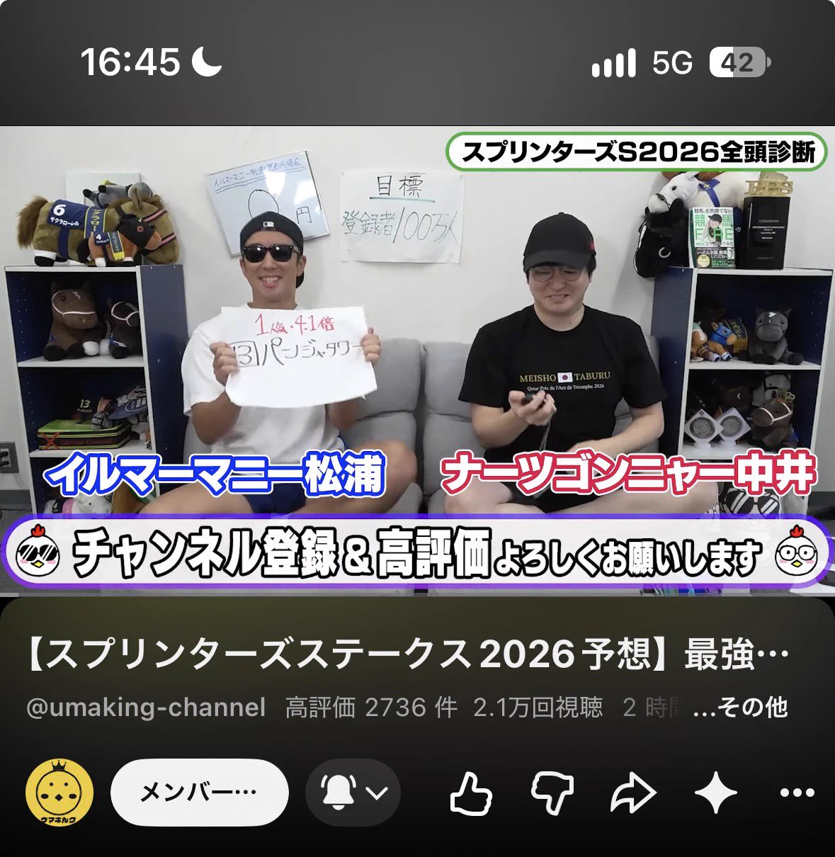 豚骨🍜🏇 on X: 