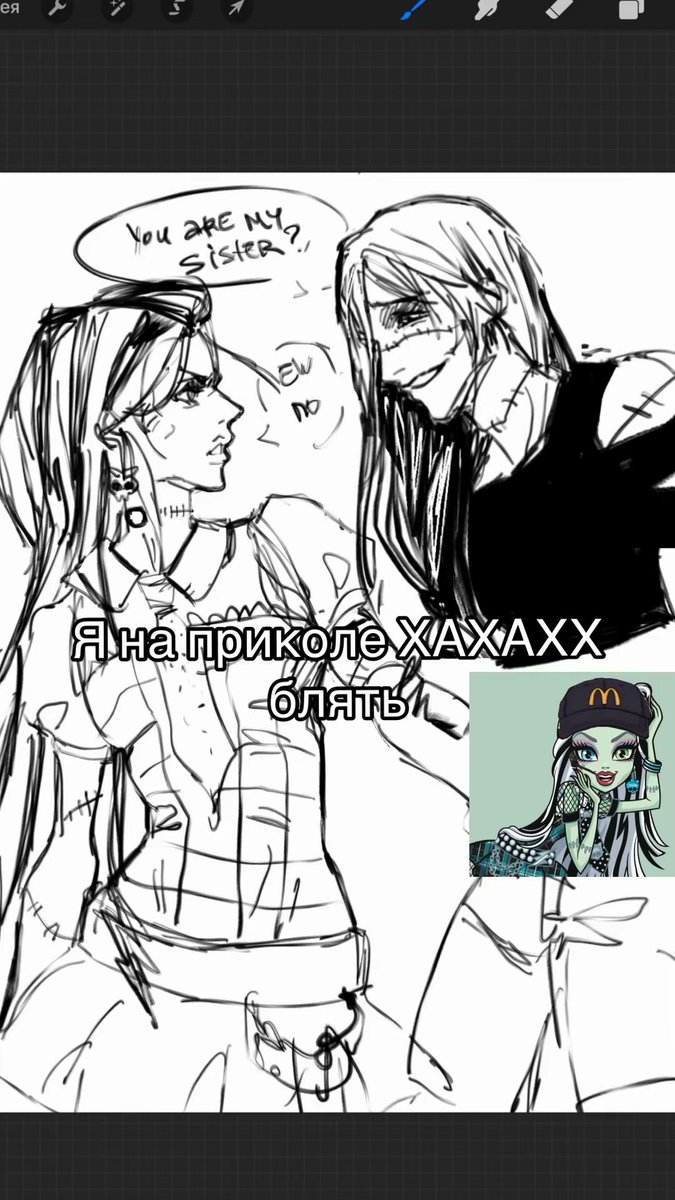 s742601's tweet photo. Let’s be fr Frankie and Mahito will not be friends https://t.co/XavIt9Fk9X