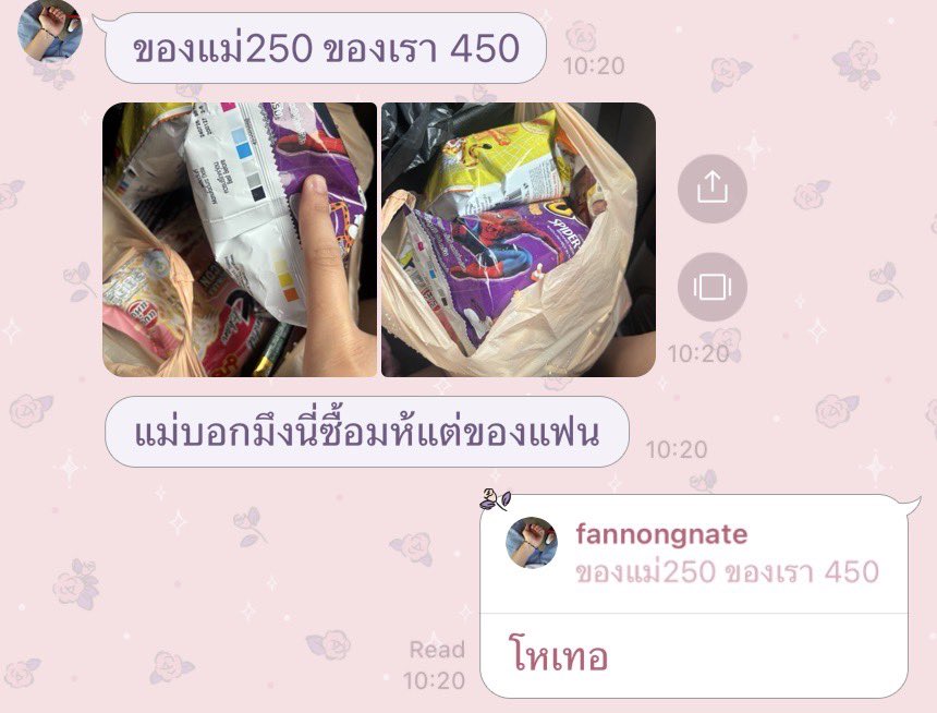 hoeqfs's tweet photo. ครอบครัวแฟนกูน่ารักมากเลย บ้านกูน้ำท่วมออกไม่ได้รถดับ เขาซื้อของกินซื้อผ้าอนามัยซื้อน้ำแพคมาให้หมดไปเกือบพัน 😭😭😭 https://t.co/Jc1r6KCPah