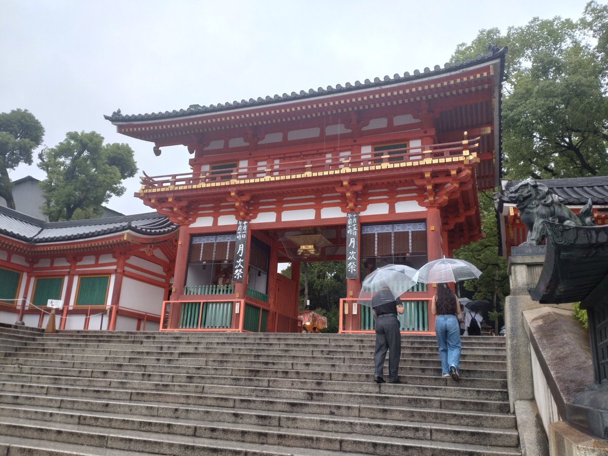 SrToryoh641's tweet photo. 今日は午前の予定消化して、午後から学生演劇祭に出てる後輩に会いに清水まで。その後同期の個展を見に行き、たくさん話を聞くことができた。
帰りに京大まで歩いてたら知り合いに偶然会って一緒にパン屋に行くことに。雨だったけどめちゃ充実した1日だった
(体調悪い人に感化されての日記) https://t.co/Acb9qx5KAs