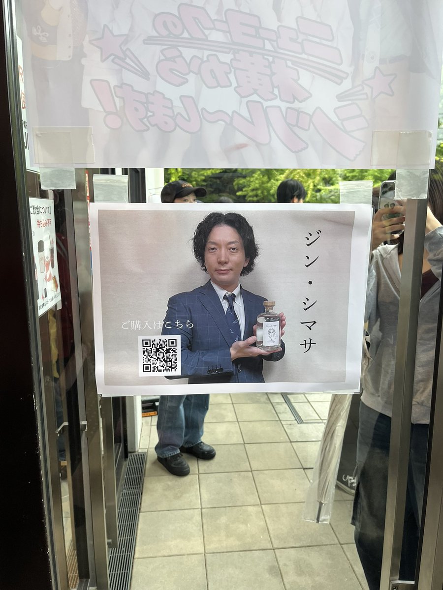txnknp's tweet photo. 楽しかった！！！！
たくさん元気出た🙂‍↕️

しあわせや〜

#ニューヨーク単独 #横シツ https://t.co/P7s2e0fTz0