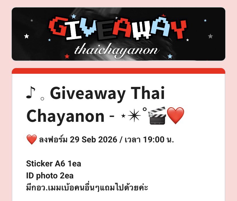 sxmiphinzpark's tweet photo. ✴︎ ฟอร์มสำหรับแท็กเรียกมาแล้วนะคะ

❤️🔗 https://t.co/RhGcT2T0nL

📮 (EMS) shipping fee 𝟰𝟬-. (พื้นที่ห่างไกล +𝟭𝟱-.)
- ฟอร์มจริงลงวันที่ 𝟮𝟵 𝗦𝗲𝗯 𝟮𝟬𝟮𝟲 เวลา 𝟭𝟵:𝟬𝟬 น.

#TheaterOfTHAITake22
#THAIchayanon https://t.co/vx6t5Z2jyu