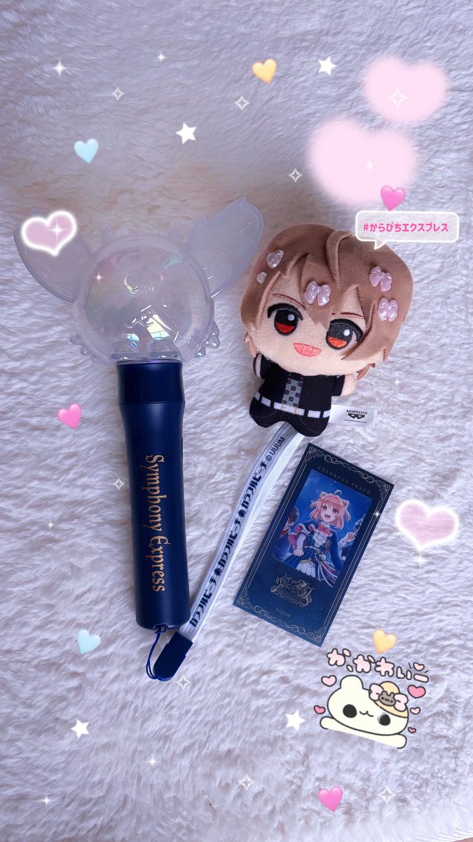 l2l9_uriw's tweet photo. ♡ #うり くん 
ペンラが来ました〜ᵕ  ̫ ᵕ̩̩♥︎ ほんとにうれしくて自引きはできなかったけどもう可愛いから𝒂𝒍𝒍𝑶𝑲^..^♩ あと一週間でぱらぴちなの有り得ない(？)！！もうたのしみです🆙💕︎ 今日もだいすき #からぴち https://t.co/cVaBJ5SxiJ
