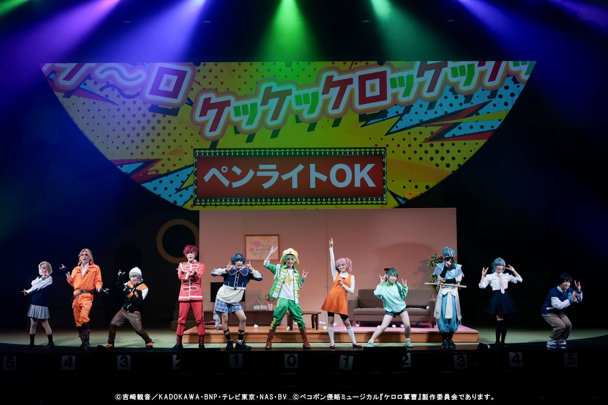 keroro_musical's tweet photo. ╔═════════════════╗
    12:00より ライブ配信📺
╚═════════════════╝

このあと12:00より、
ペコポン侵略ミュージカル『ケロロ軍曹』
全景映像のライブ配信START📢✨

✅配信公演
9月27日(日)
12:00公演【全景映像】
17:00 千秋楽公演【スイッチング映像】

🔽配信情報・チケット購入はこちら✨
https://t.co/MZOIAfzpZj

舞台の隅から隅までぜーんぶお届け✨
一緒に盛り上がりましょう🐸