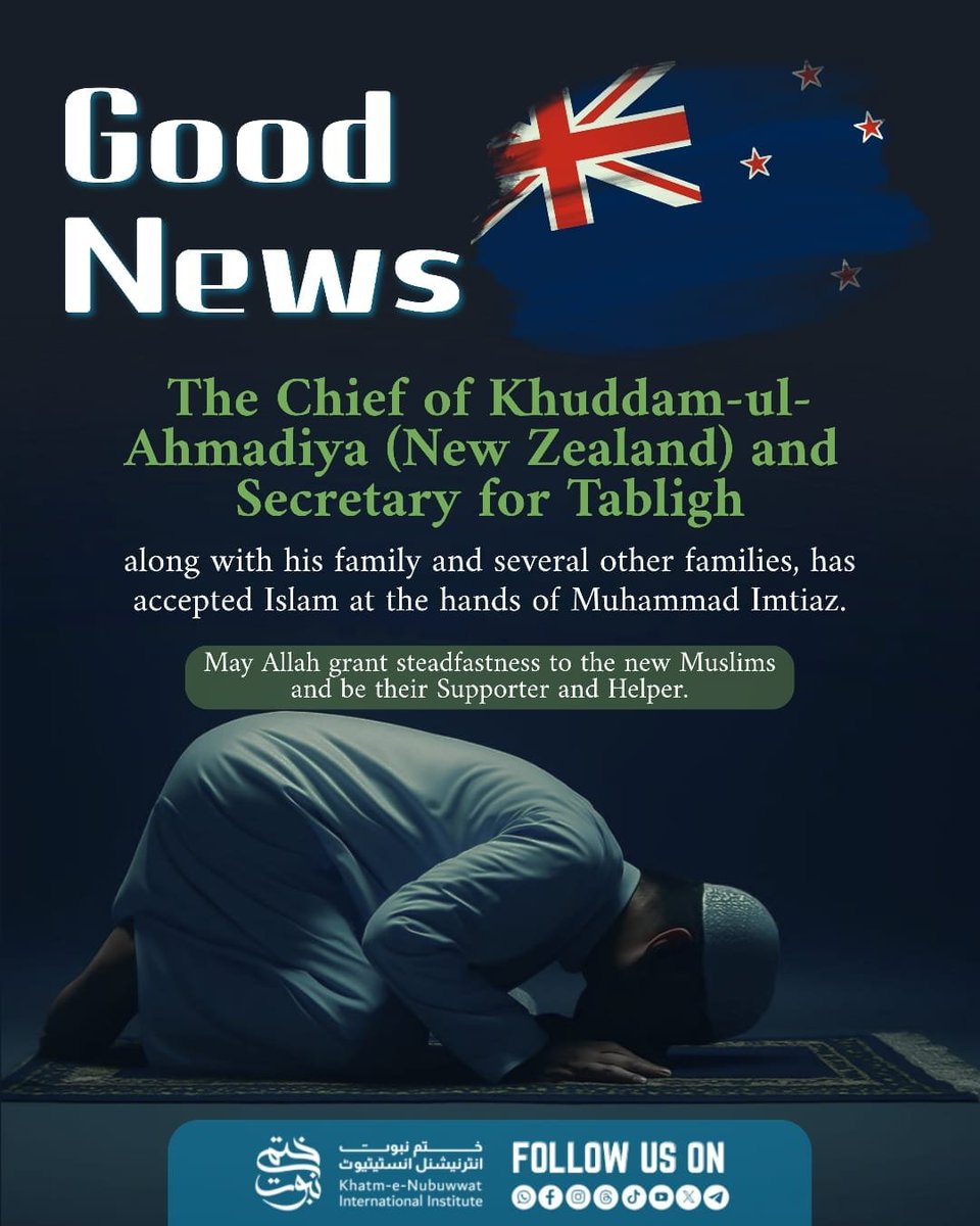 UmmatiTS's tweet photo. Masha Allah.. really good news

#türkiyefransa 
#انتشار_نہیں_امن 
#خليجي٢٧ 
#searchthetruth
#SaturdaySpecial https://t.co/7nCGkJL22o