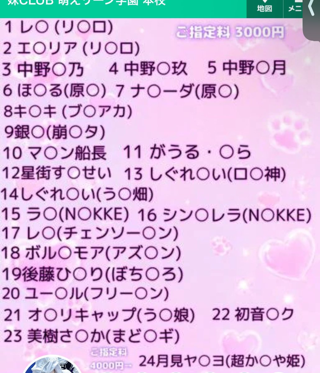 r28v0a's tweet photo. @02cl01 https://t.co/Q3I3CAUZPQ