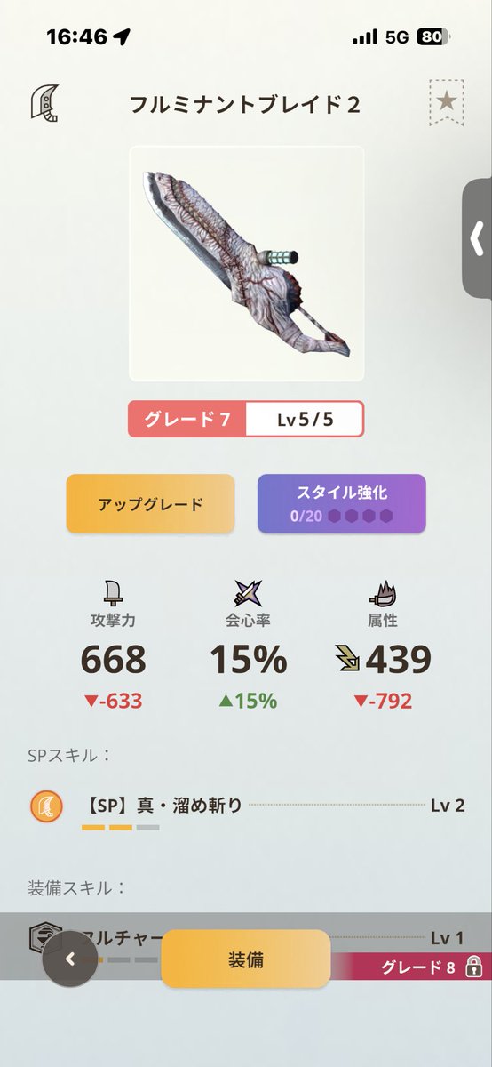 xecnova_b's tweet photo. フルフル素材のこの武器、エヴァ量産機の武器にしか見えない……🤣 https://t.co/ZGL4mTBFdg