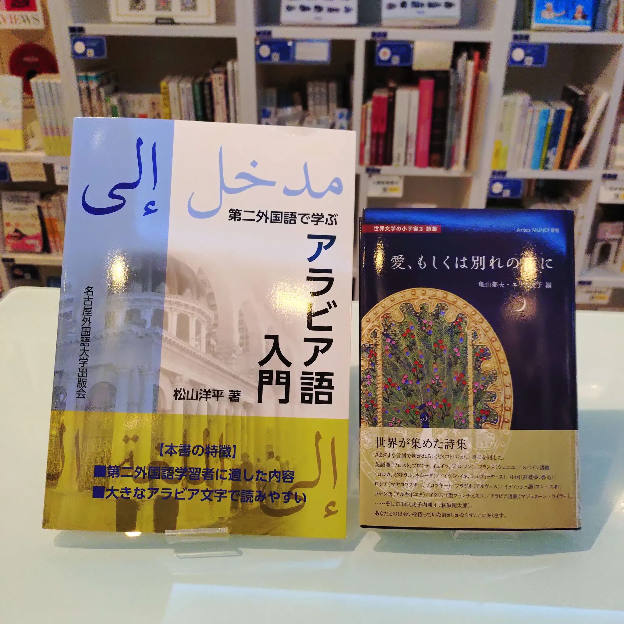 世界経済恐慌史（エー・ヴァルガ監修）有明書房 棚主募集中！9月26日特典付き説明会あり♪】PASSAGE by ALL REVIEWS on