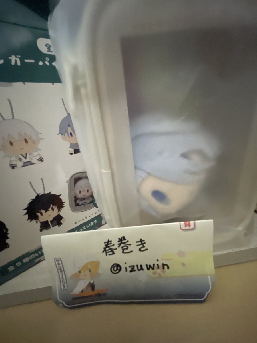 izuwin's tweet photo. @melomelo00melon こんにちは検索から失礼致します。当方A賞長義あります。郵送交換可能でしょうか？
半券もございます。
よろしくお願い致します。 https://t.co/dXAgJs10Mm
