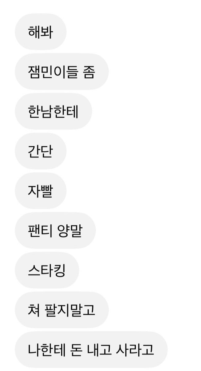 luv_overD01's tweet photo. 이분 계정이 아직 작아서 그렇지 아까 뎀 했는데
ㄹㅈㄷ 신용 심지어 개착해 얘드라
전담 존나존나 싸게 줬어
진짜 꼭 가봐 
여성분이고 인스타 본계 깔 수 있고 직거 ㄱㄴ임
나 월요일에 직거 가기로 했음ㅎㅅㅎ https://t.co/NAcXN5tndc
