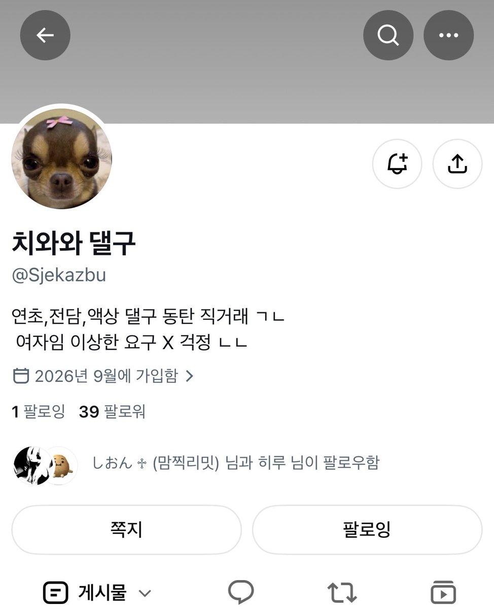 luv_overD01's tweet photo. 이분 계정이 아직 작아서 그렇지 아까 뎀 했는데
ㄹㅈㄷ 신용 심지어 개착해 얘드라
전담 존나존나 싸게 줬어
진짜 꼭 가봐 
여성분이고 인스타 본계 깔 수 있고 직거 ㄱㄴ임
나 월요일에 직거 가기로 했음ㅎㅅㅎ https://t.co/NAcXN5tndc