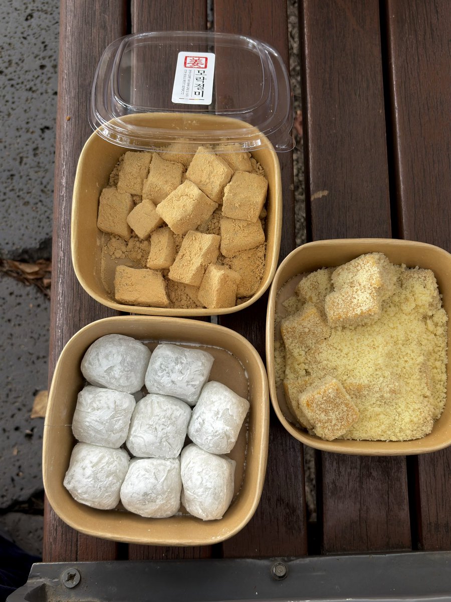 everybitecount's tweet photo. 📍잠실 롯데월드몰 모락절미 팝업

1팩 12,000원 / 3팩 30,000원이라
무조건 맛있어라 너. 하믄서 사봤는데 꽤괜..? 
근데 그 쪼온득함과 꼬소함은 📍율고떡방 못 따라감

그래두 석촌호수 보면서 엄빠랑 노나먹으니 행복🤎 https://t.co/xwoRxHWfca