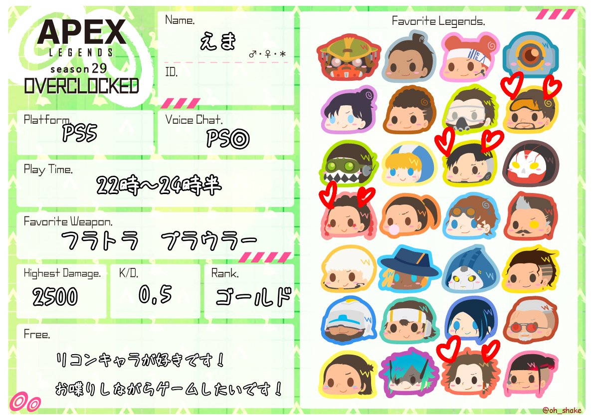 Q1125uu's tweet photo. @no_tl 
既婚者　㊛　30↑
30前後の大人の方あそんでください！
ファズモ日々勉強中👻
えぺファズモに限らずいろいろなゲーム遊べたら嬉しいです、当日多め約束も◎
いいねで気になる方お迎えいきます☺️
PSのみでお願いします🙇‍♀️

#APEX自己紹介カード
#APEXフレンド募集
#PHASMOPHOBIAフレンド募集 https://t.co/m2CdSefhMX