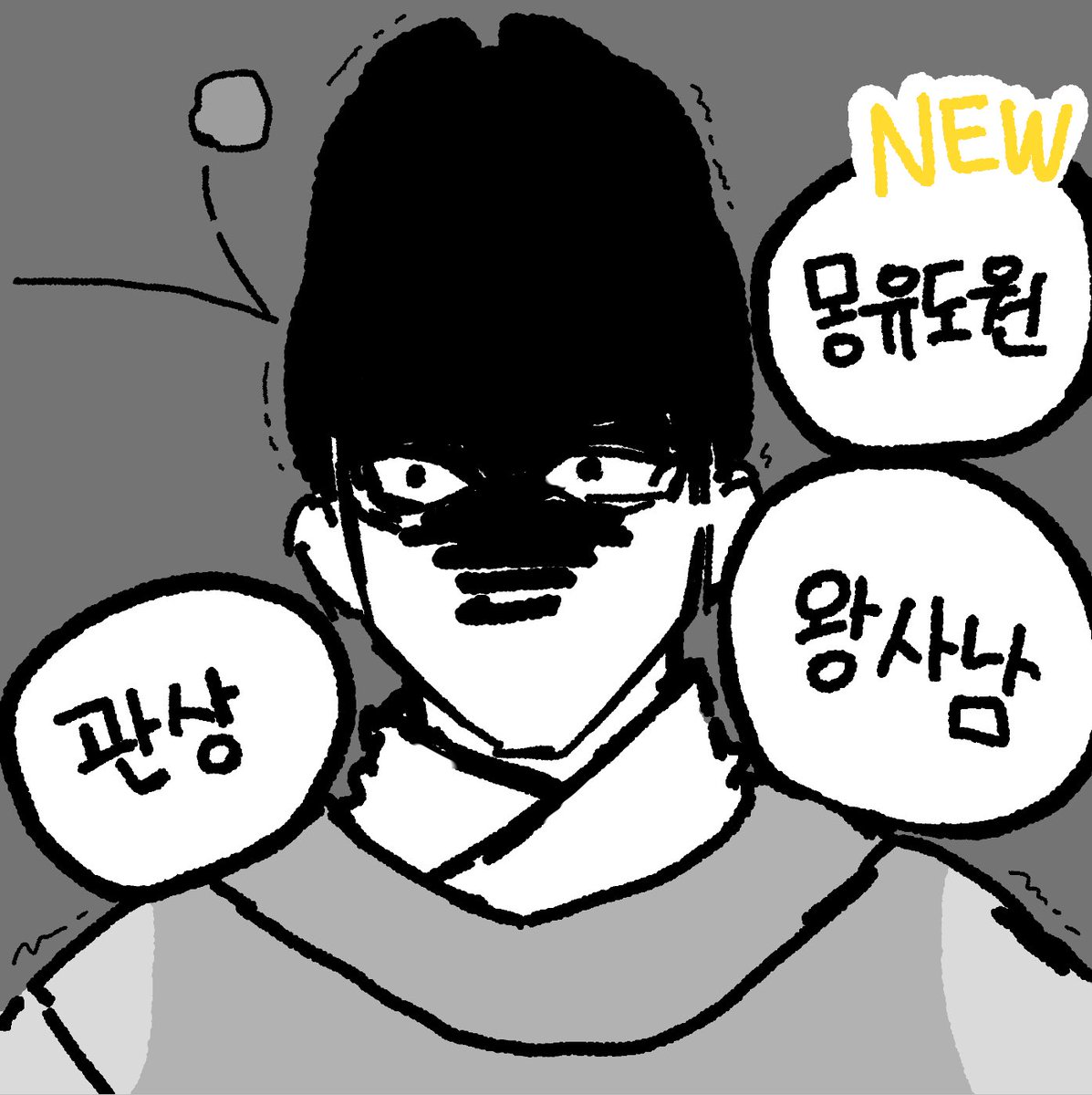 yangnyeong4417's tweet photo. 세조 울겠다 https://t.co/GA8KW87XXO