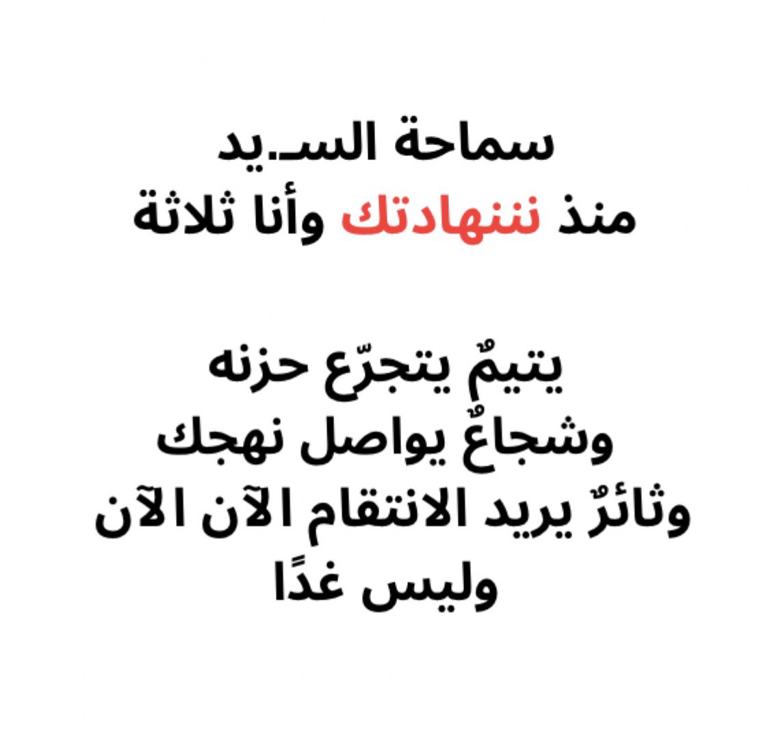 MonaTahini's tweet photo. https://t.co/TFzdnJMarE