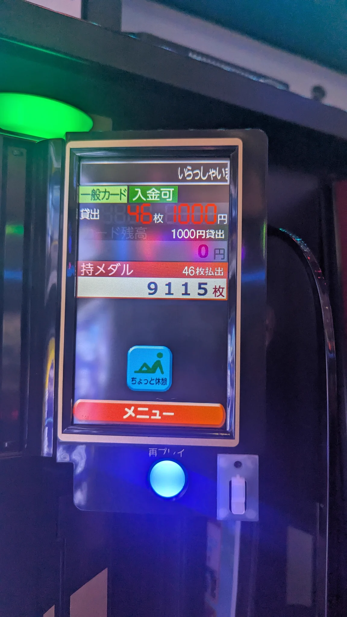 けんた＠ on X: 