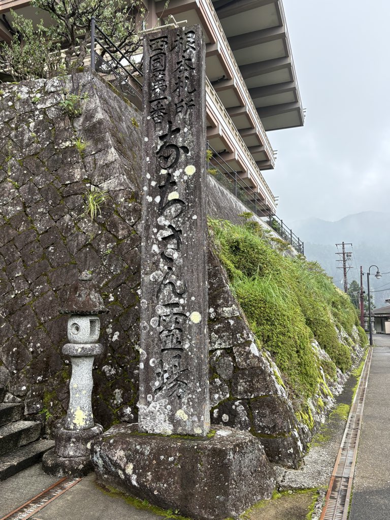 lemonbalm_s's tweet photo. きよぴー こんにちは
熊野に来ました
帰りまーす！

#キヨピーねぇねぇねぇ
#jac_kiyop https://t.co/rODuVGkOwi
