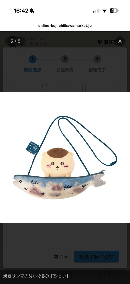 joe_shu's tweet photo. くりまんじゅうだらけくじ

交換希望です！！

求:D賞ハァークッション

譲：添付D賞、E賞(二日酔い4点、ちくわ、いちご、免許)

都内であれば手渡し交換可能もしくは郵送も対応(送料は各人負担にて)

お気軽にリプライもしくはDMにてご連絡ください。 https://t.co/7pPIXSDjHI