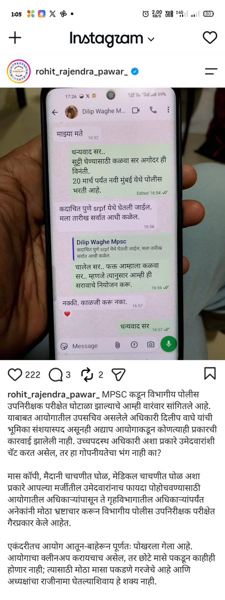 Sangharsh_05's tweet photo. MPSC मेली रे..

एक तर या लोकांना फाशी द्या .

अथवा विद्यार्थ्यांना रस्सी  घेऊन द्या.

बस करा आता...

रोज मरण्यापेक्षा एकदा मेलेल बरं.

@Dev_Fadnavis साहेब MPSC ची पूर्ण बॉडी तात्काळ बरखास्त करा..

तळापासून शिखरापर्यंत सर्व रिफॉर्म करण्याची हीच योग्य वेळ..

@mpsc_office तुम्हाला टॅग करायला सुद्धा लाज वाटत आहे आता.

@RRPSpeaks 
@CMOMaharashtra 
@maha_governor 
@INCHarshsapkal 
@LoksattaLive