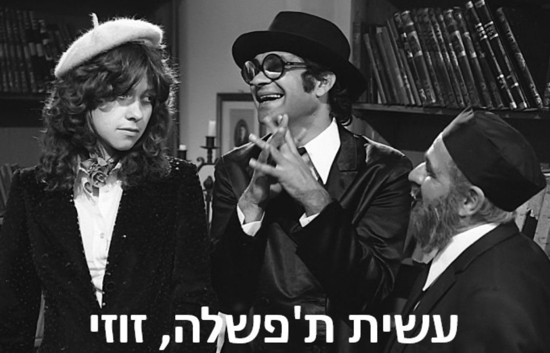 Aviad_News's tweet photo. @YairGolan1 קלאם פאדי.
לא חזרת בך מהפסילה, לא התייחסת בכלל לסיבת הפסילה.
אתה קורא למפלגה שלך ״הדמוקרטים״ מבלי להבין מה זאת דמוקרטיה ומה זה חופש הביטוי והזכות לבחור ולהיבחר.
הצטרפת ליוזמה של הפשיסט הגזען בןגביר, כמו הטירון הפוליטי שאתה.
אבל העיקר ״בלי התנצלויות״, נכון?
#סתומים https://t.co/FePz58slOa