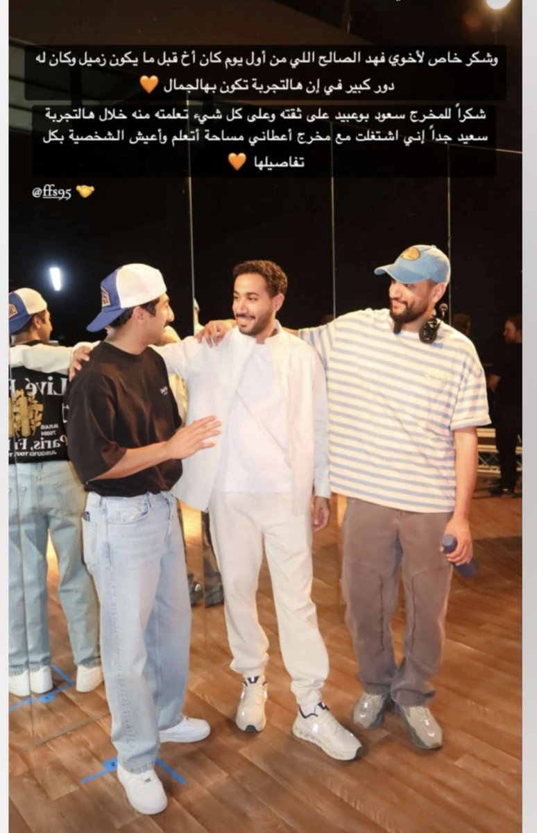 tofa_3_'s tweet photo. اخ أصعب شي فراق مع ناس عشت معهم اجمل تجربه مسلسل كلام مصعب موثر جدا يستاهل فهد الصالح و��عود بوعبيد لي اشتغلوا من قلب على مسلسل 👏🔥🤩الله لا يضيع تعبكم 💔💔
@ALSALEH95
#جلد_ذات https://t.co/8XhkxcX17j