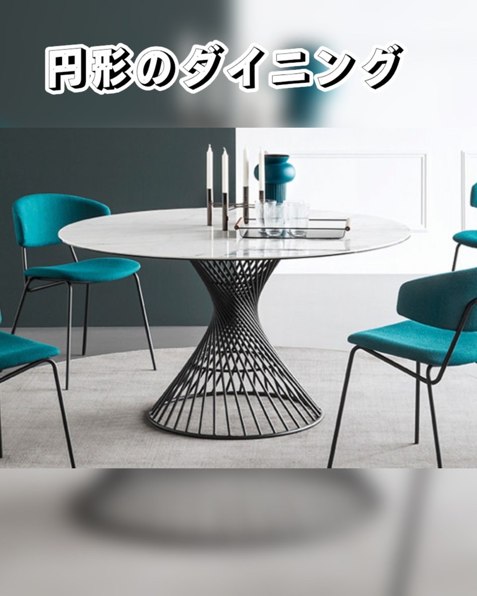 interiorsalonfu's tweet photo. 円形のダイニングのご紹介です。

複数人で囲み、コミュニケーションが始まる場になる円形テーブル。

店の場所やInstagramなどはこちらまで! 
https://t.co/UEPDs9IQs0 

#家具 #ふたつき https://t.co/mgaPSVRB5t