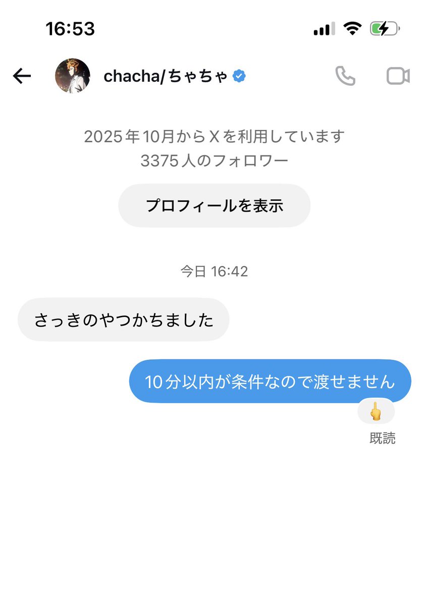 MelomiSUB's tweet photo. 賞金付きで日本語読めずにルール守らなかったのに中指立ててくるグラファ勢まじかー https://t.co/aIdaFYItYt