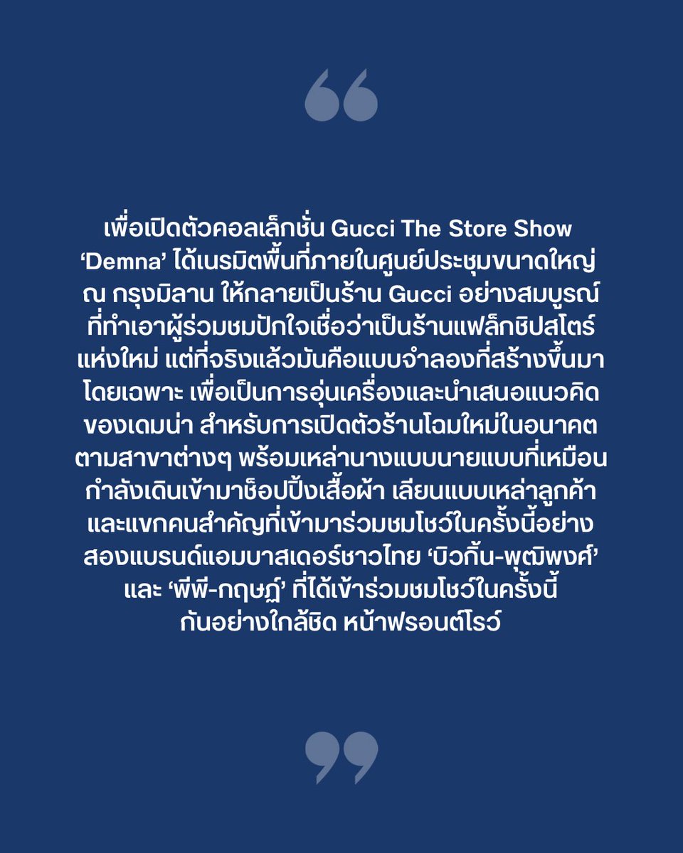 VogueThailand's tweet photo. https://t.co/lcP7F4vOZc