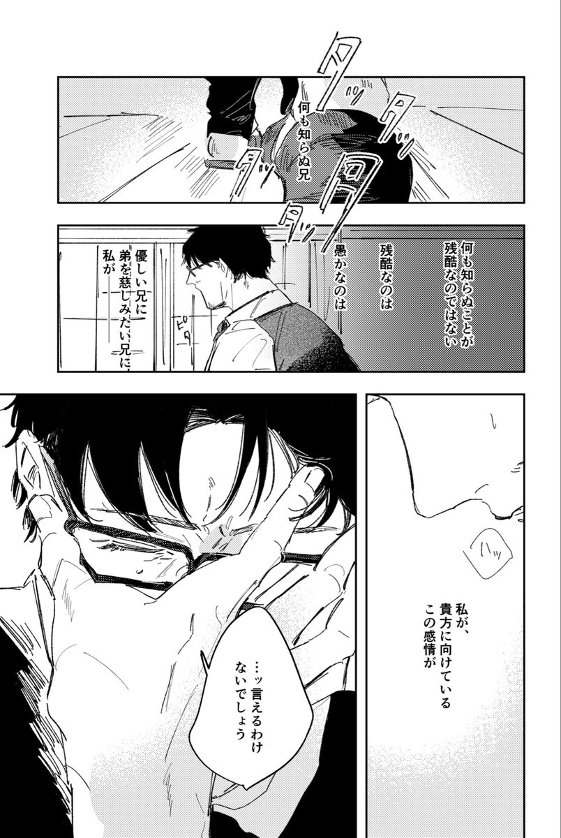 t_tw__'s tweet photo. 2/2 https://t.co/A5qJSXjPdh