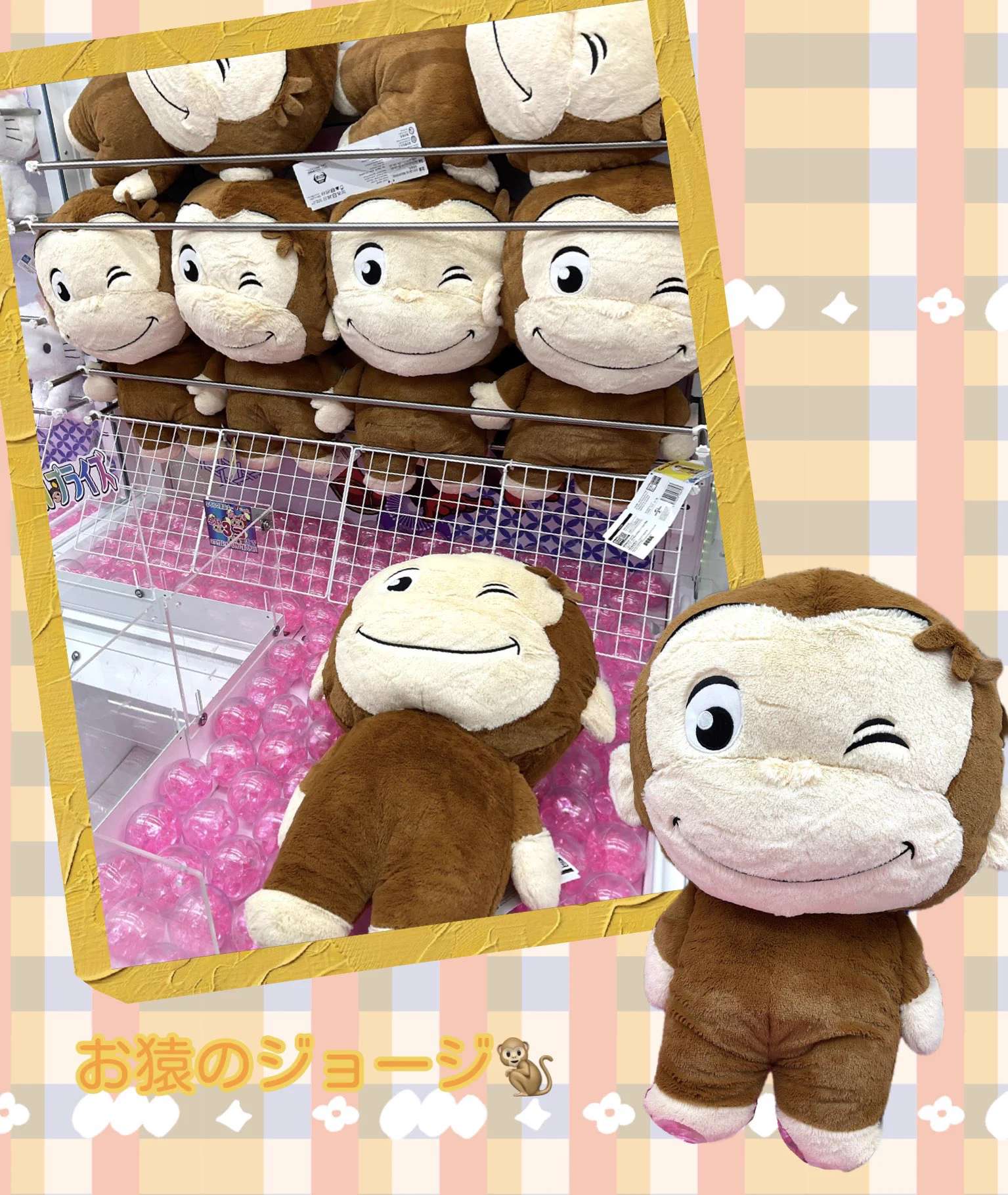 iクレーン会津若松店 東北最大級クレーンゲーム専門店 على X: 