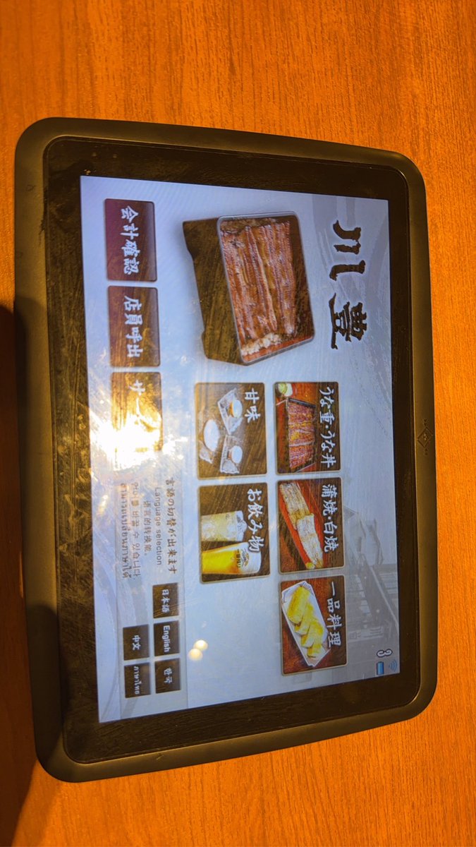 Ta01830715's tweet photo. 脚トレ後はアホみたいに食欲が増す!笑 https://t.co/DiMfmJiLFg