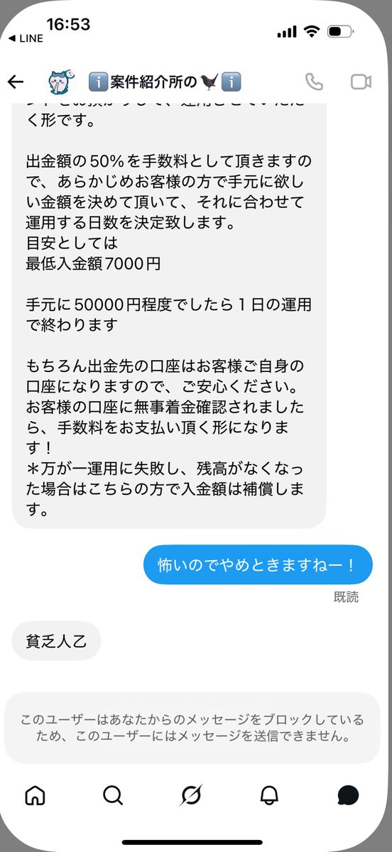 maimerodeee's tweet photo. くそおもろいやんW最高W https://t.co/ZModEG1wmE