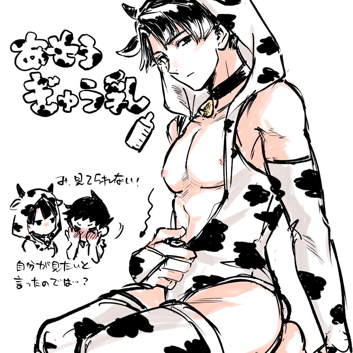 Erkkrk1's tweet photo. 🐄 https://t.co/jrwznHJ98N