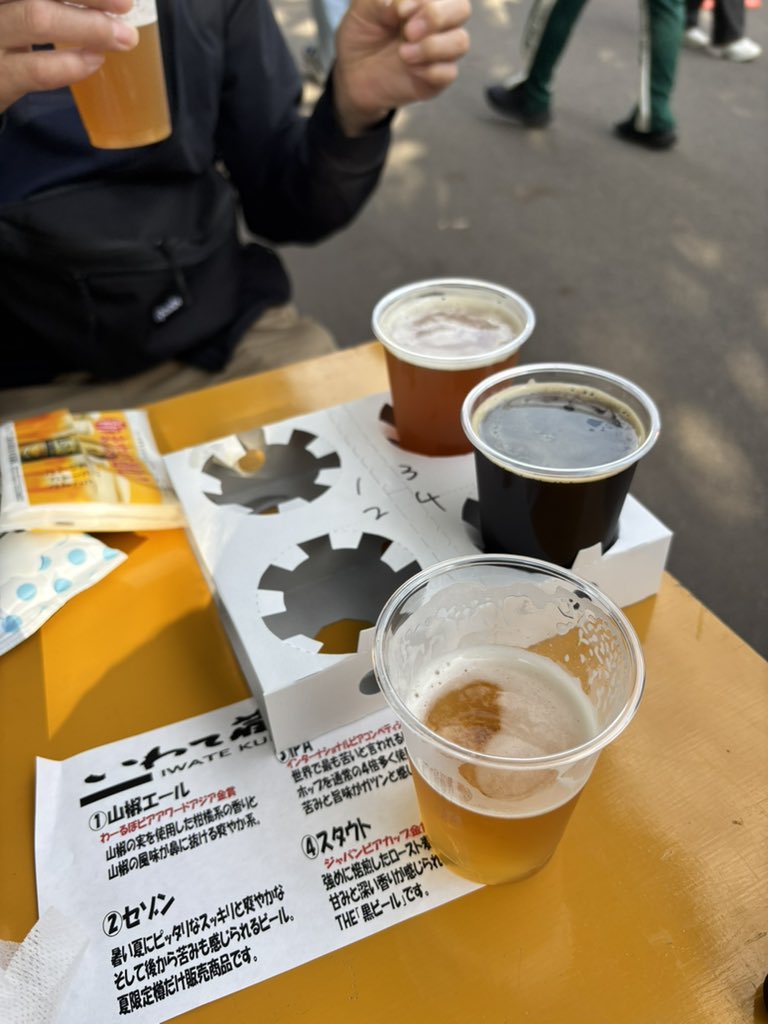 GarfAki11's tweet photo. パパにお付き合いこれからのこれ👍 https://t.co/ii1qsLllkh