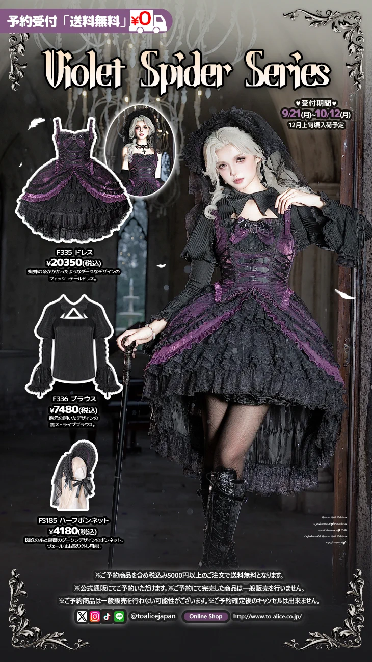 ToAlice♥Japan on X: 