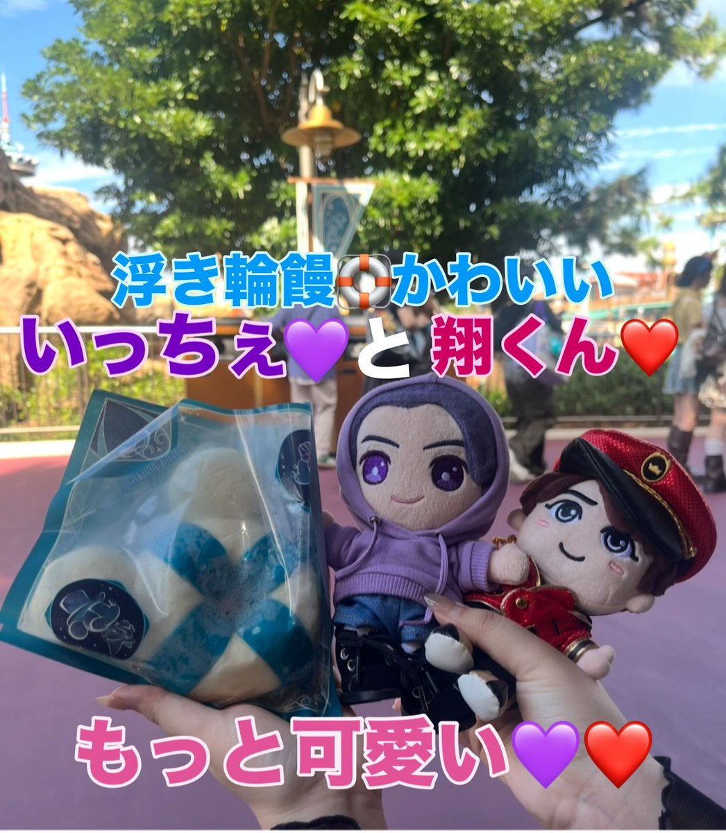 monakana171's tweet photo. https://t.co/zX4T7Ka8qX
#ISSEI くんのリリパ136Mがみえて
きました！一昨日は１日夢の国だった
けど🪫が続く限り🎧ていたよ
#IsYou いつもたくさんきて頂きありがとうございます♪ホスト皆さんもお忙しい中
感謝します😭 https://t.co/GVimzpg7YQ