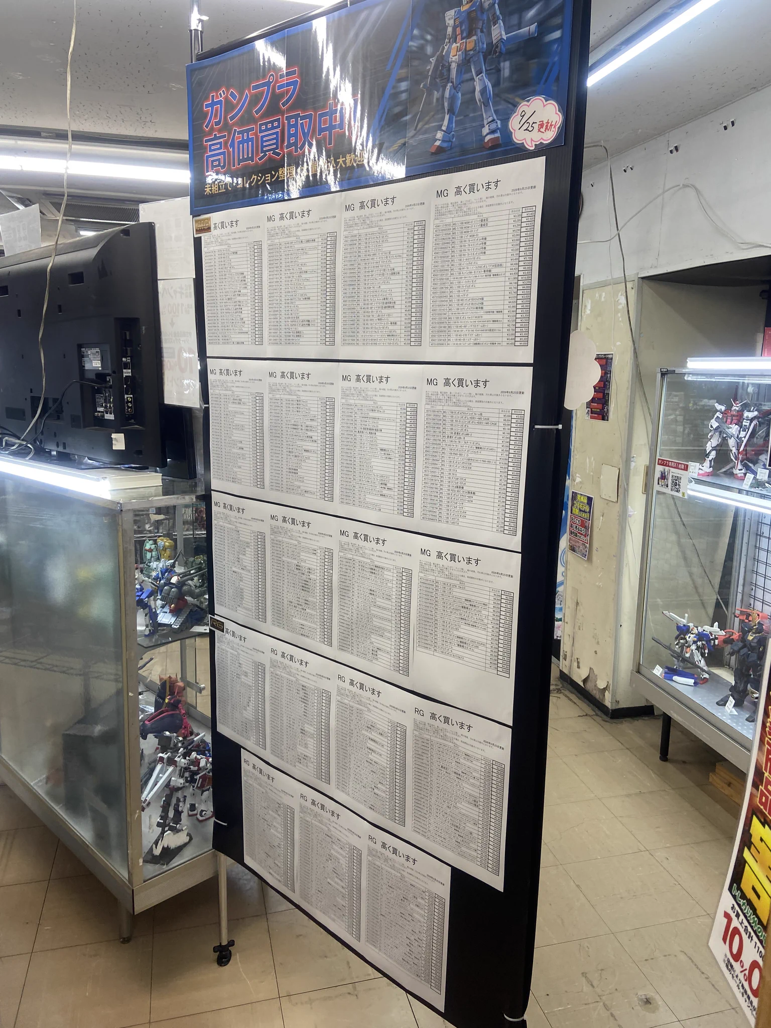 零式書店大垣｜ガンプラ専門 on X: 