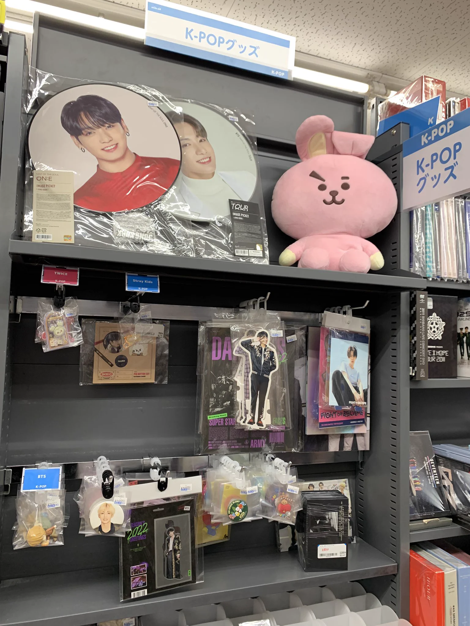 K-POP グッズ まとめ売り 大量セット BOOKOFF大和高田店 on X: 