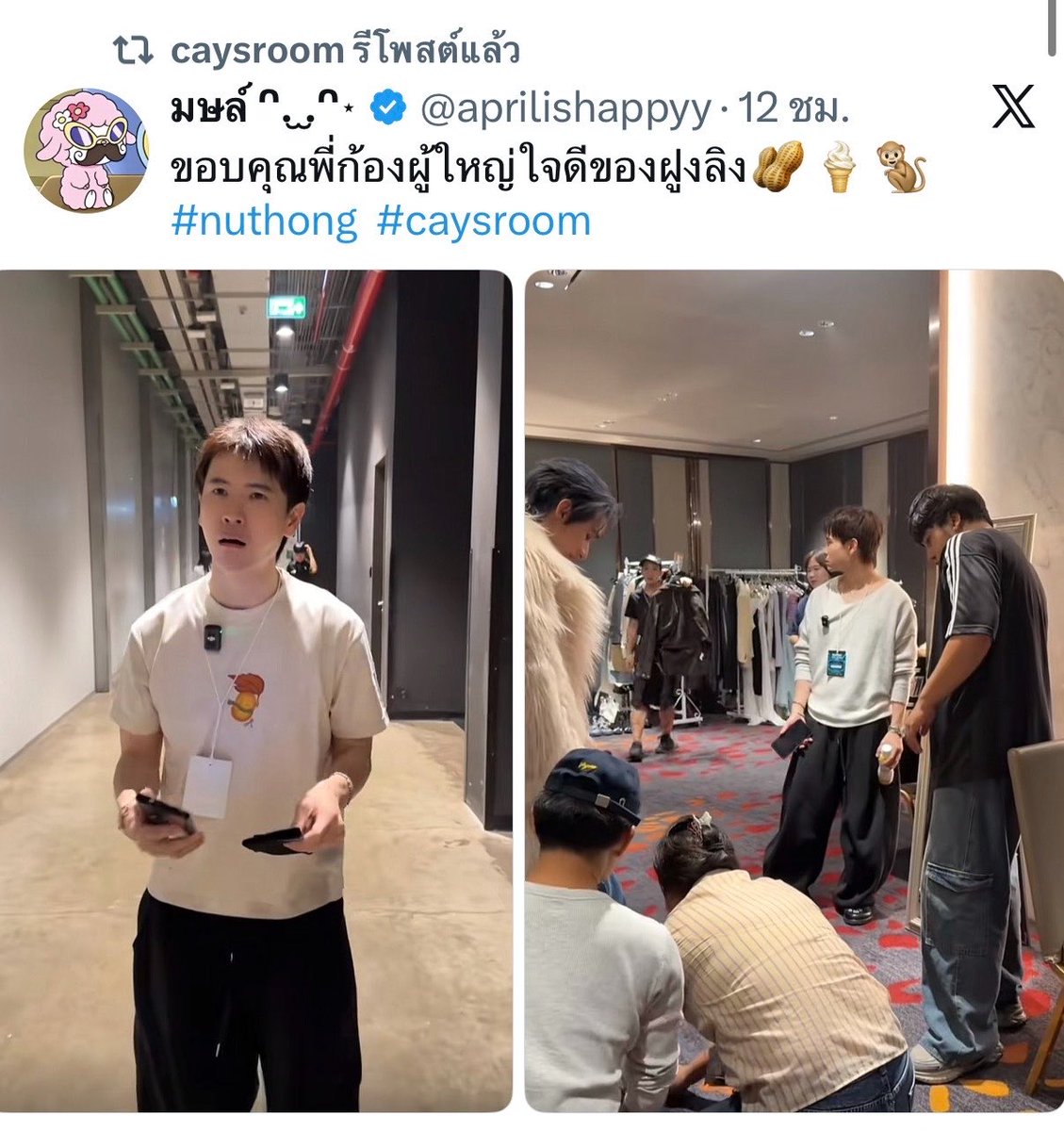 aprilishappyy's tweet photo. ป๋มเพิ่งเหน🙂‍↔️ https://t.co/fA7RrUgWAn