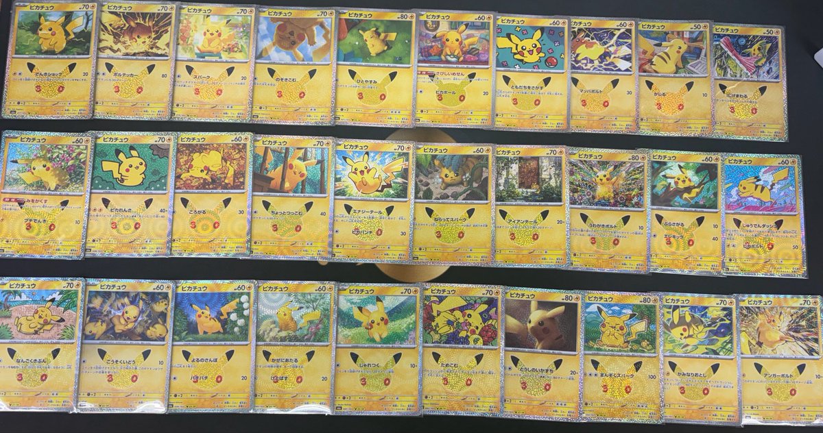 HAREPOKEKA's tweet photo. プレゼント企画🎁⋆*

お裾分け企画！

参加方法
✅リポスト！！
と
✅『  @HAREPOKEKA 』フォロー！

『30周年ピカチュウコンプリートセットを🎁 』

引用で確率アップ🔥

本日24:00に締めます！！ https://t.co/2ZAE4tuLKu