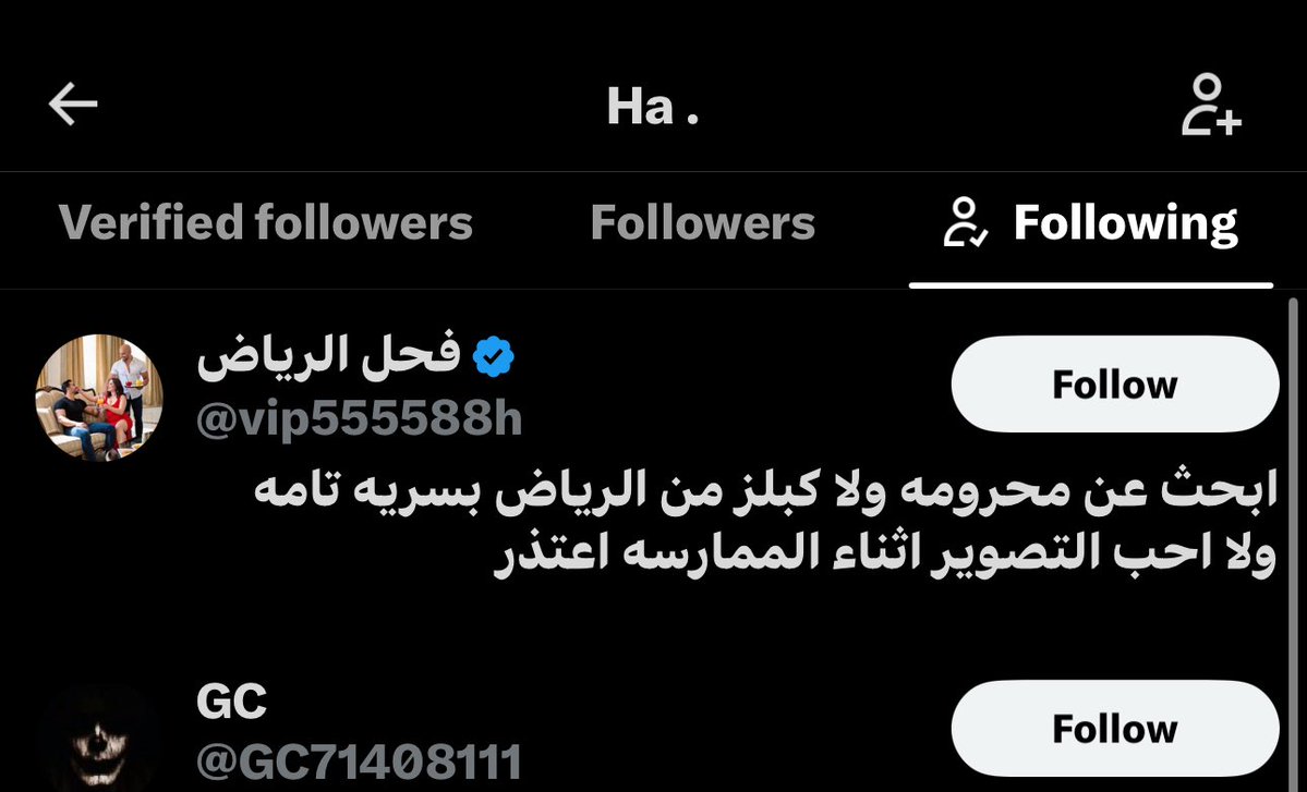 dfuiopolo's tweet photo. @renn2W @X6m4ki هذي قذارتك واهتماماتك نظف حسابك والوصاخه اللي تتابعها اول بعدين تعال استشرف فوق راسي ياجزمه هذي اشكالكم يا حقين الاستشراف والنفاق بلاويكم متلتله بس عند البنات والنقاب لا خط احمر https://t.co/BpGnvDdRy0