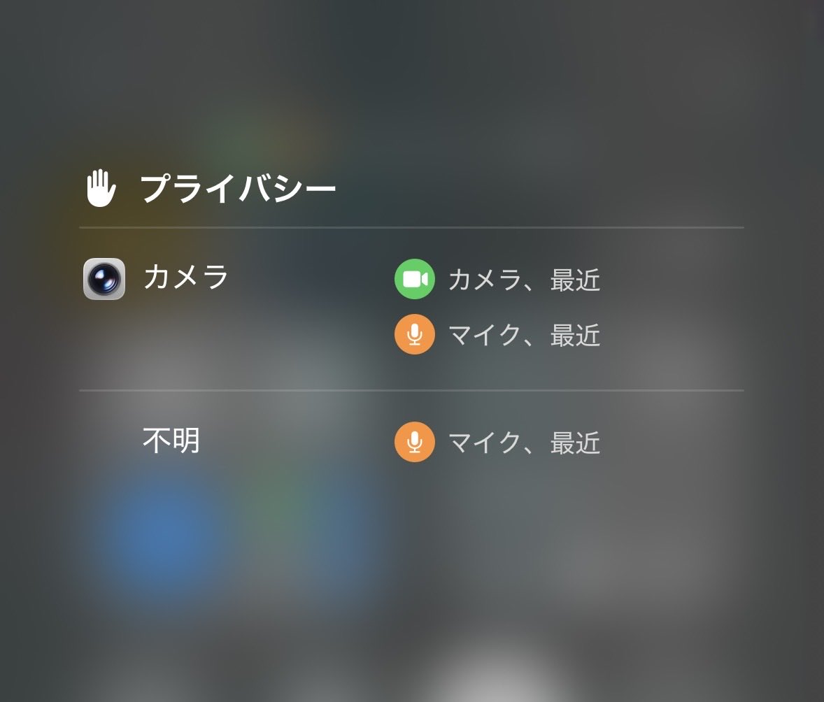 Shuudansutay02's tweet photo. 位置情報を勝手に取られると
こうなります
#警察による集団ストーカー https://t.co/b2OrbUdR0w