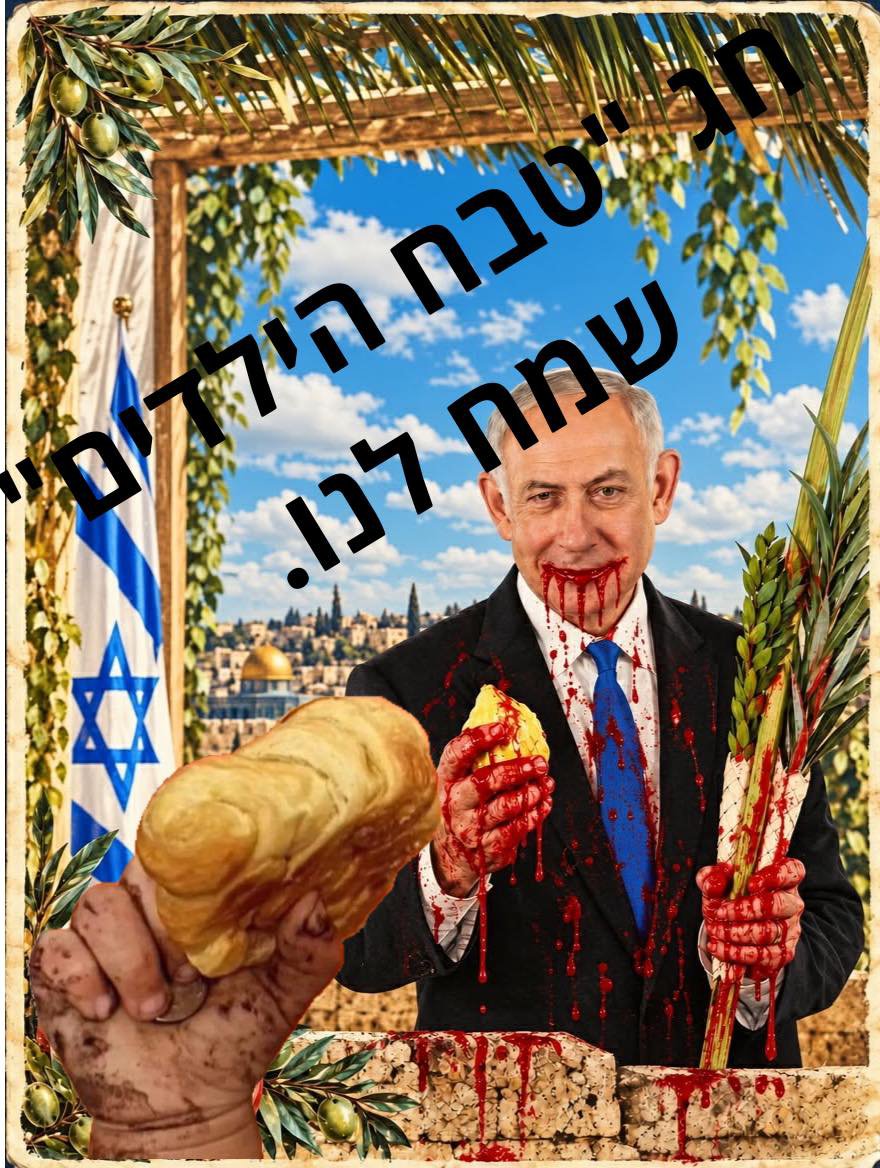 3442Hamido's tweet photo. @netanyahu https://t.co/aNQkhSH3Pl