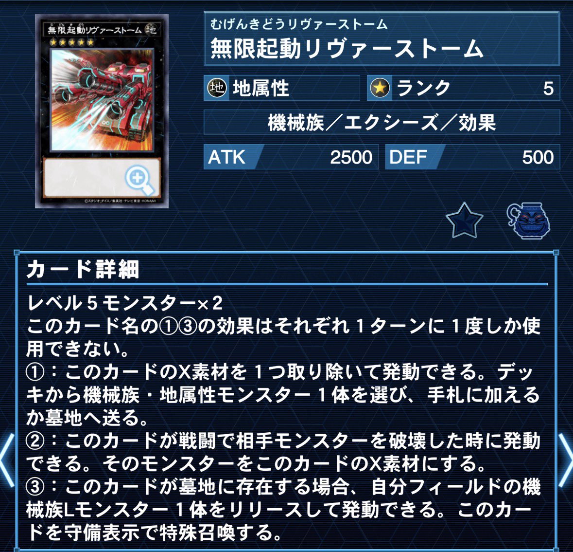 Shibasame0924's tweet photo. ハーピィ2体でリヴァーストーム→スクラップシンクロン持ってきてドリルウォリアーS召喚、ドリルでハーピィをサルベージして毎ターン3体並べられるかな https://t.co/5C90w8Ji92