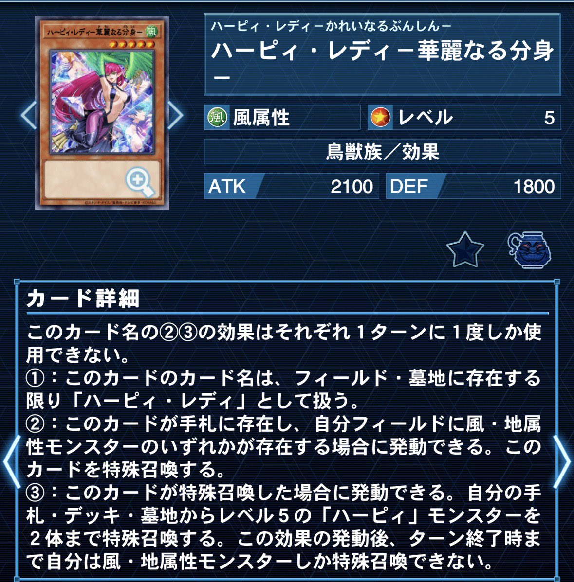 Shibasame0924's tweet photo. ハーピィ2体でリヴァーストーム→スクラップシンクロン持ってきてドリルウォリアーS召喚、ドリルでハーピィをサルベージして毎ターン3体並べられるかな https://t.co/5C90w8Ji92
