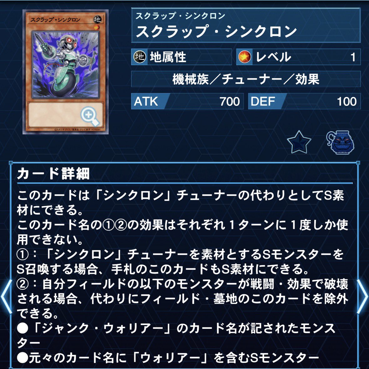 Shibasame0924's tweet photo. ハーピィ2体でリヴァーストーム→スクラップシンクロン持ってきてドリルウォリアーS召喚、ドリルでハーピィをサルベージして毎ターン3体並べられるかな https://t.co/5C90w8Ji92