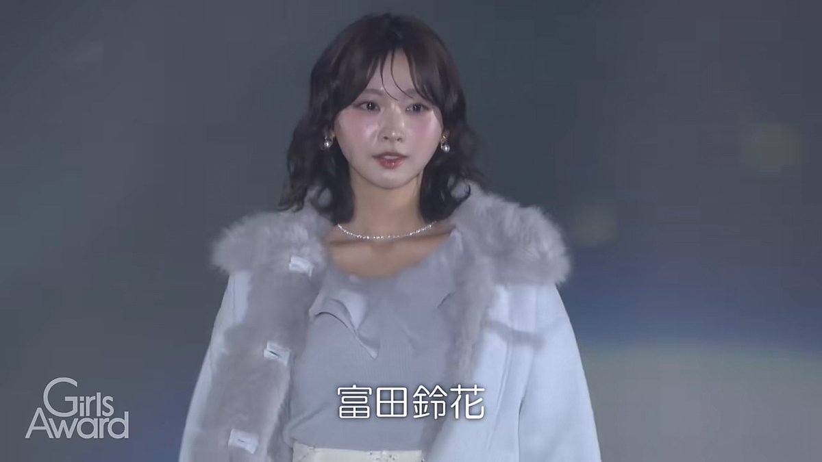 shinngodzilla's tweet photo. ガルアワすーじー貴重
#ガルアワ2026AW #富田鈴花 https://t.co/S4tVinR8l8