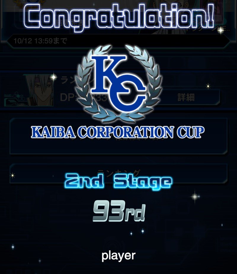 harun__dl's tweet photo. 2026 Sep. KCC 93rd place🥈

Deck:Infernity

終了2時間半前から7連勝しステイ。
インフェルニティ・クイーンは最終日の直前に入れた御守りです。
極々限られた状況でしたが、勝ちに繋がった試合もあったので、採用して良かったです。 https://t.co/ZlSPsF0r6T